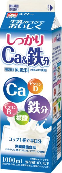 しっかりCa&鉄分