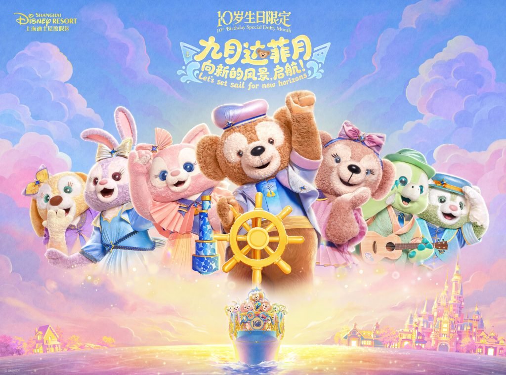 中国風の新しい衣装で集まるダッフィー&フレンズ