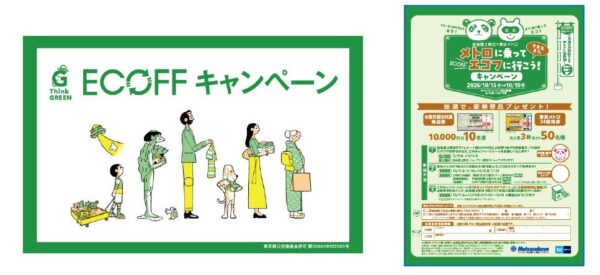 20053-1514-593f9e8b8e82d2d7ab76910faabab710-967x444.pngの公式画像