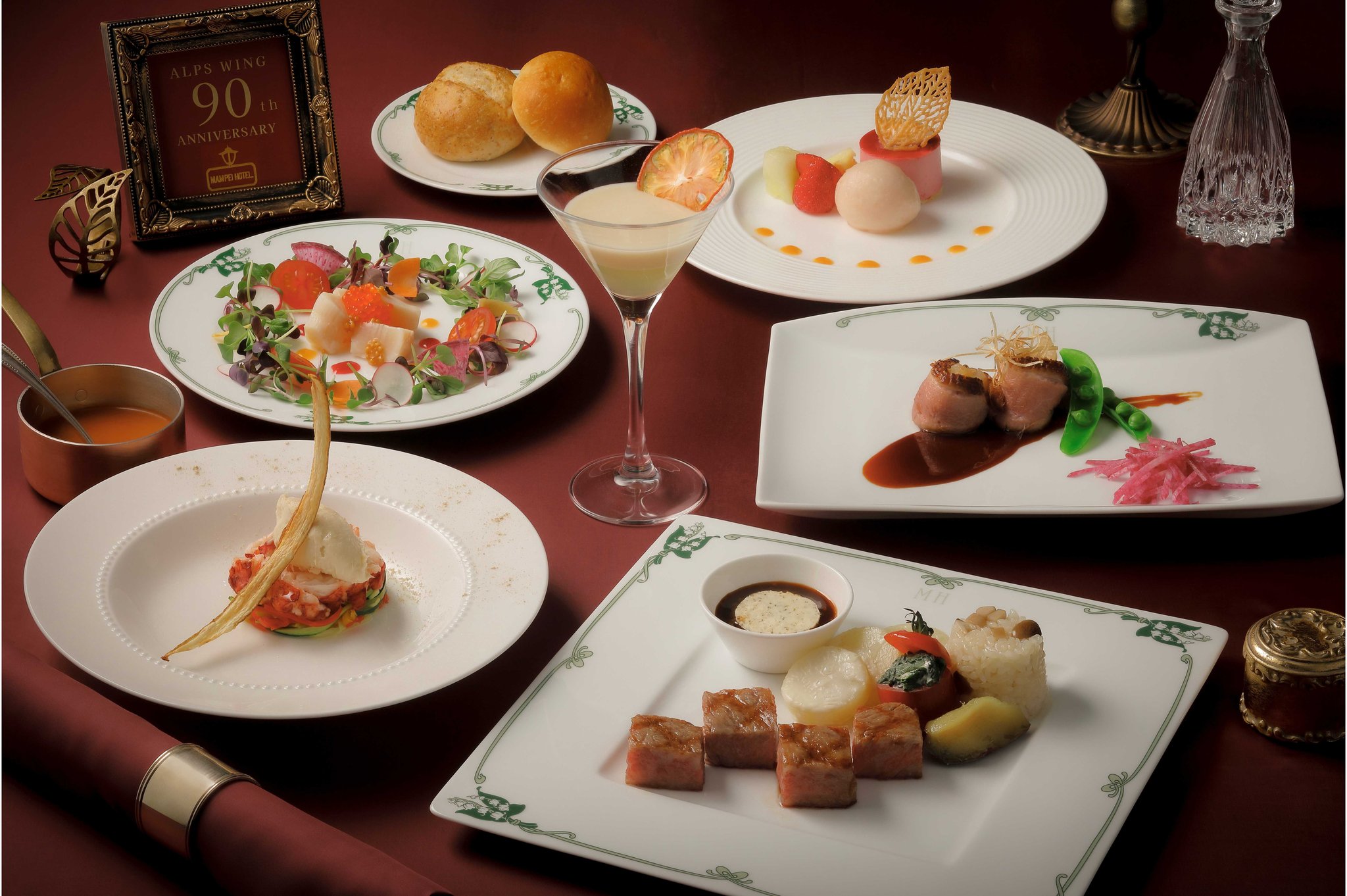 「アルプス館90周年記念ディナー」のコース料理