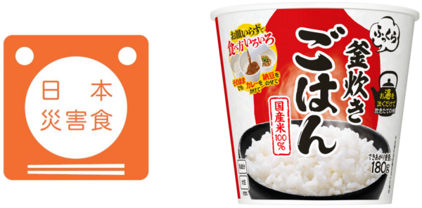 「日本災害食」マークと「日清ふっくら釜炊き ごはん」