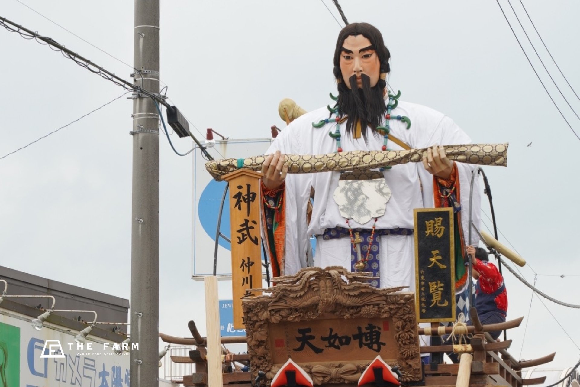 神武天皇の大人形と「賜天覧」の札を掲げる、仲川岸区の山車