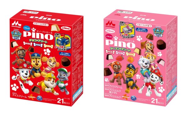 パウパトパッケージ2種の商品全体像