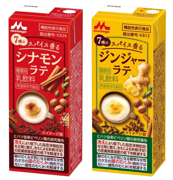 新商品パッケージ(シナモンラテ・ジンジャーラテ)