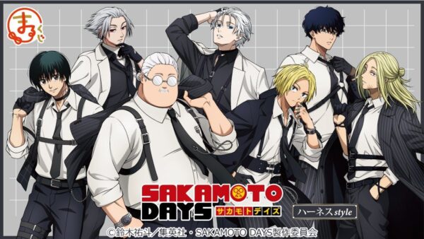 『SAKAMOTO DAYS』ハーネスstyle まるくじメインビジュアル