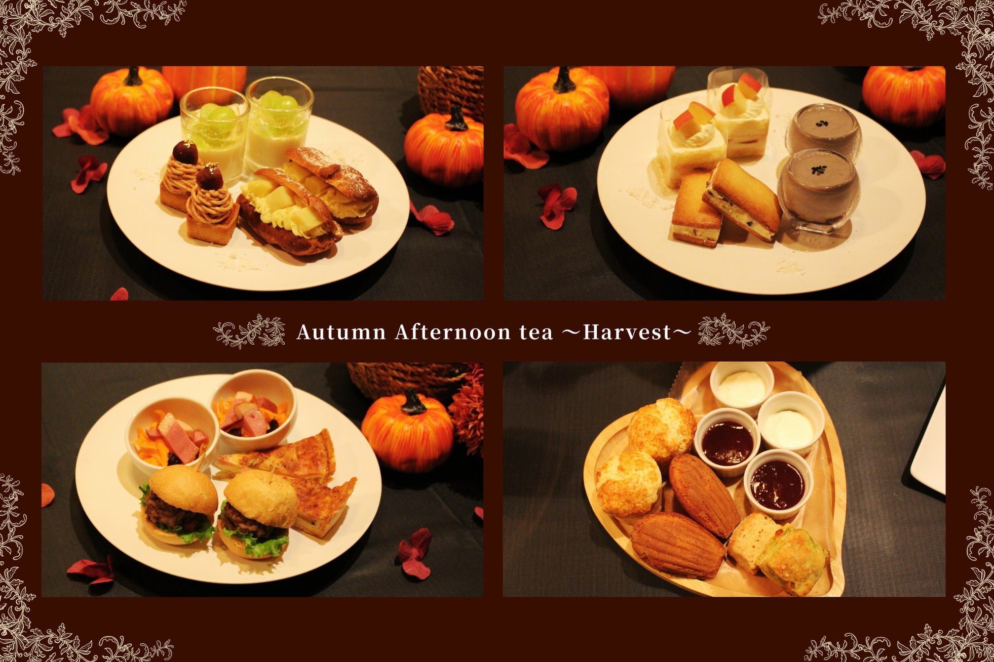 BISTRO FAVORI 代官山「Autumn Afternoon tea ~Harvest~」