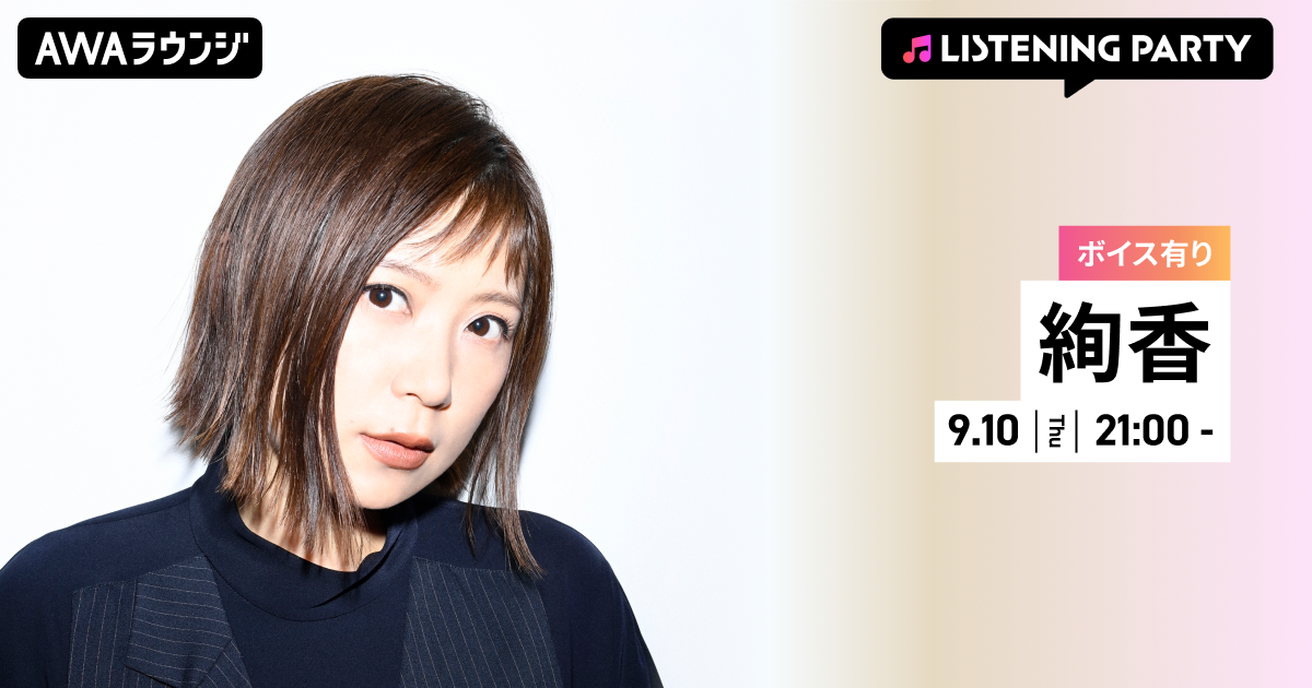 絢香『20 Lights - The Collection -』