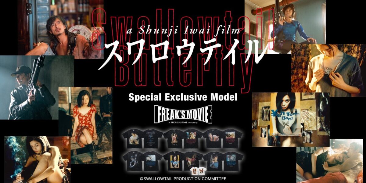 『スワロウテイル』30周年コラボTシャツ全6型ビジュアル