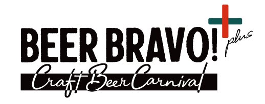 イベントロゴ「BEER BRAVO! plus」