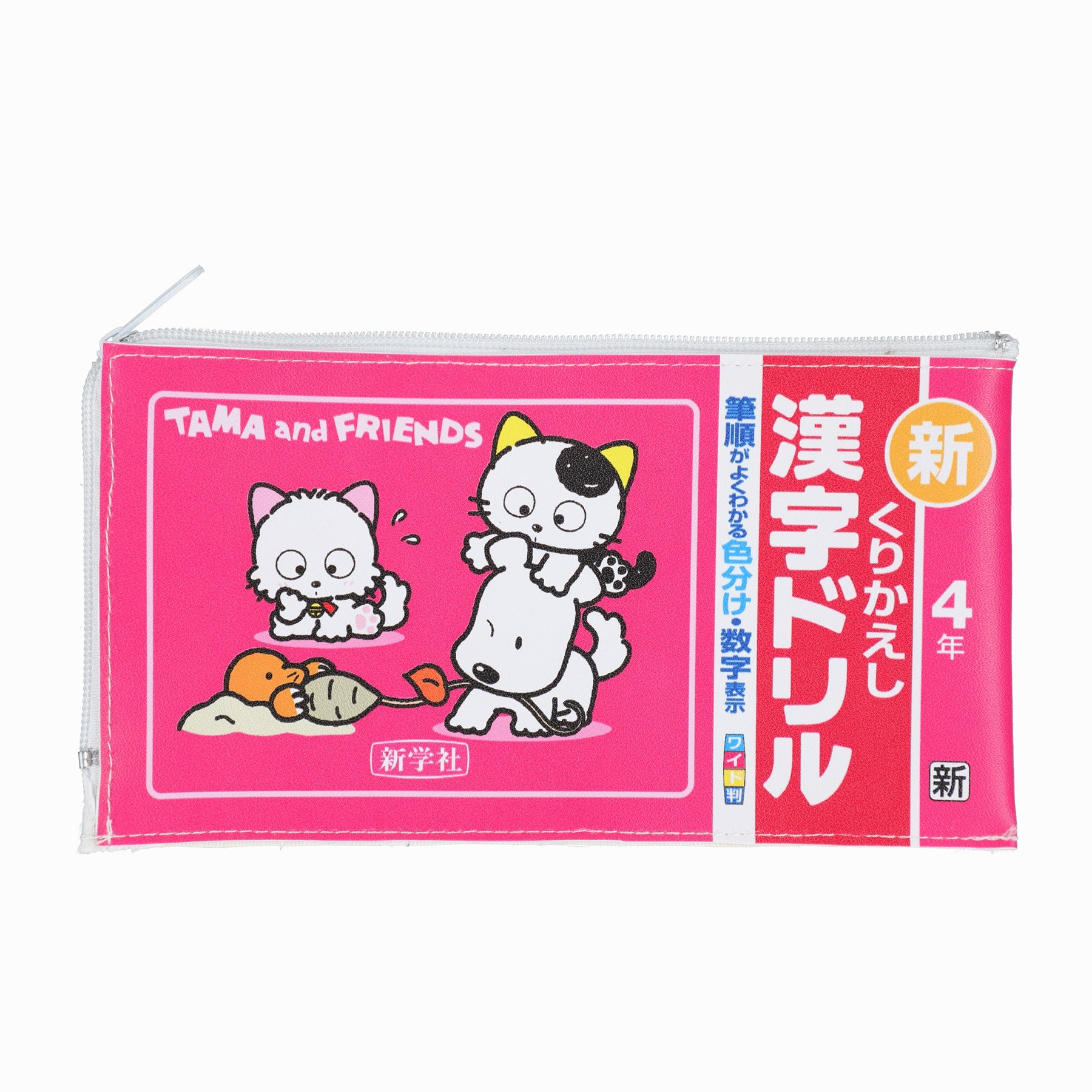 ■商品詳細 / 漢字ドリル 4年 (表面)