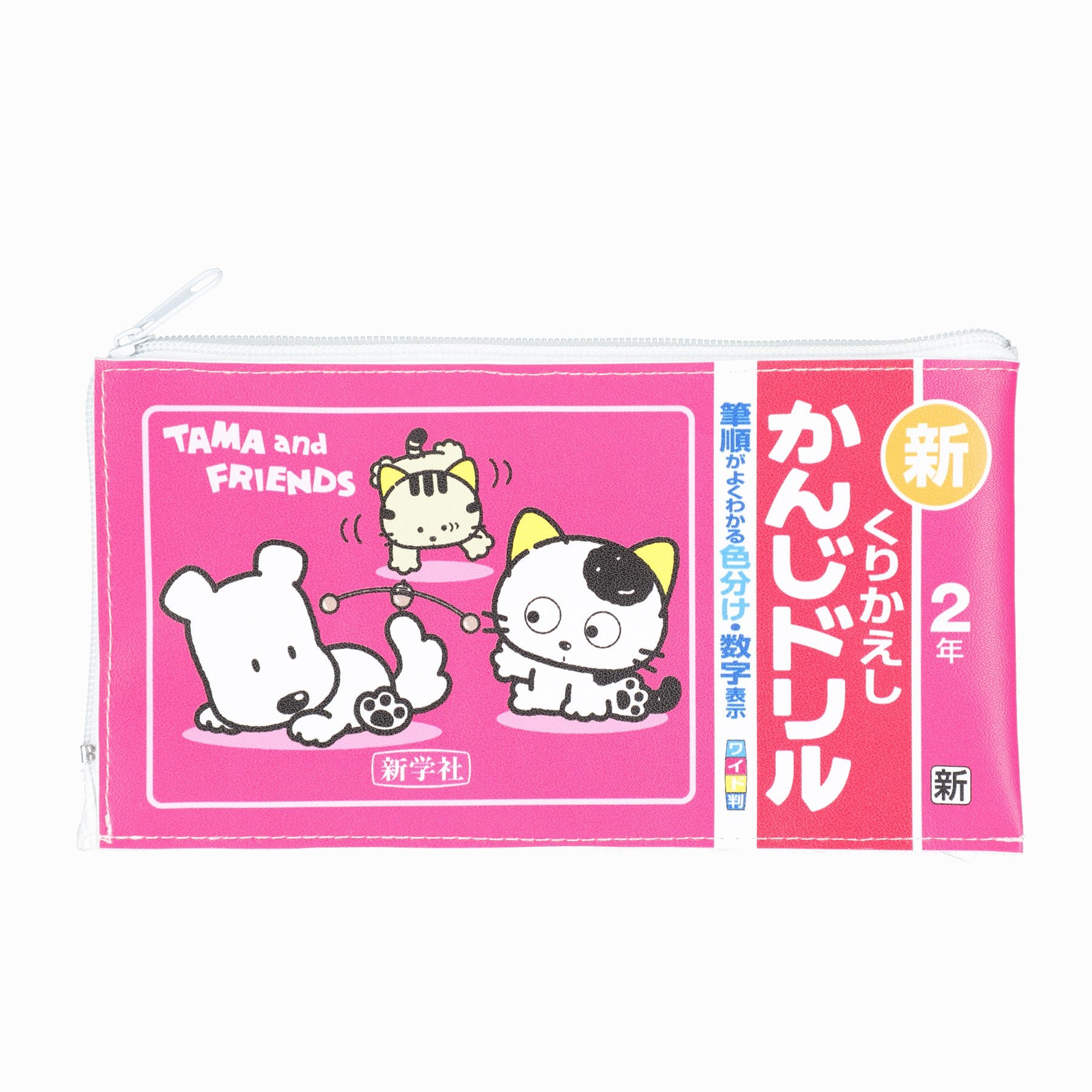 ■商品詳細 / かんじドリル 2年 (表面)