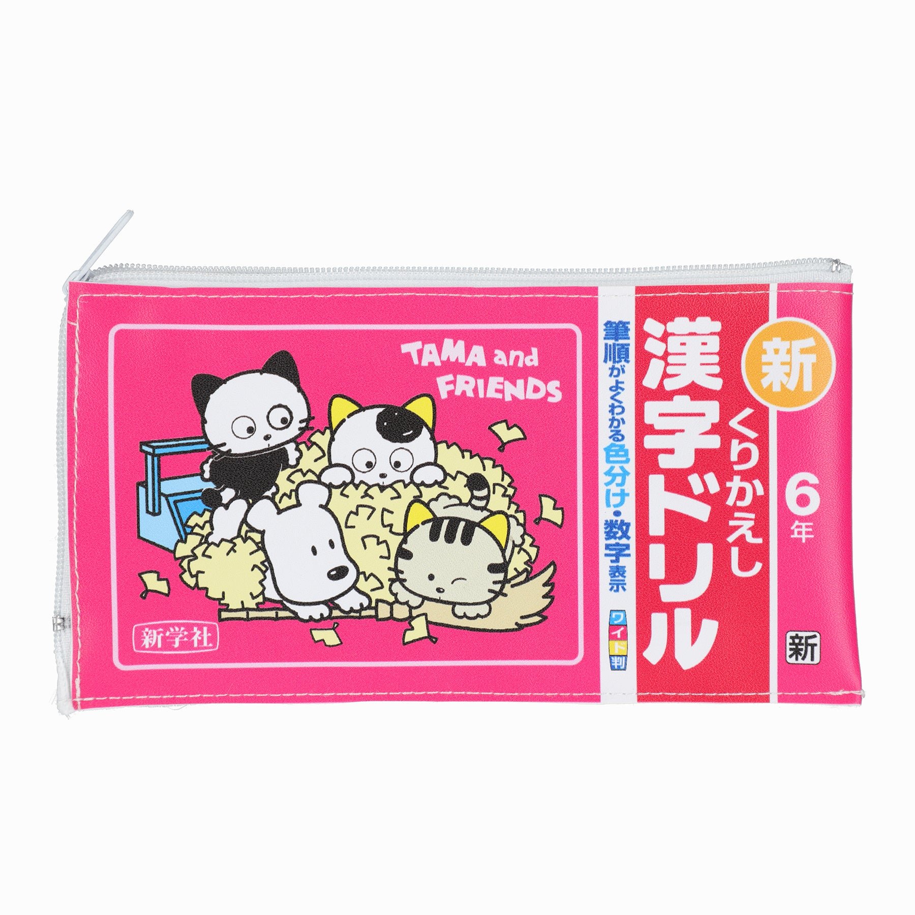 ■商品詳細 / 漢字ドリル 6年 (表面)