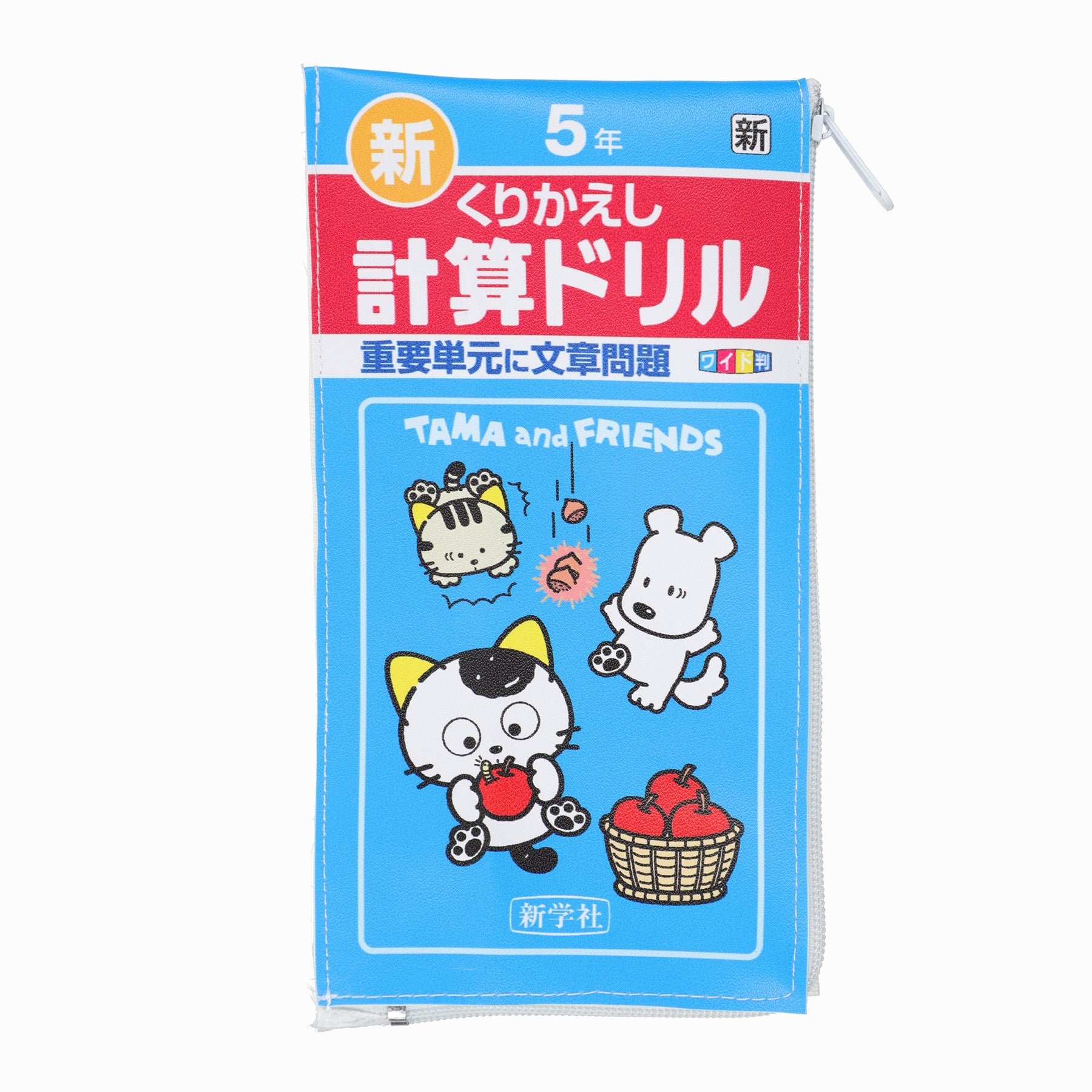 ■商品詳細 / 計算ドリル 5年 (表面)