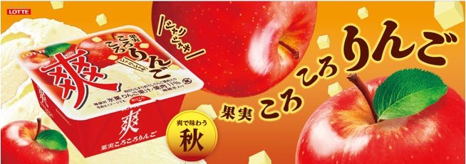 商品ビジュアルバナー
