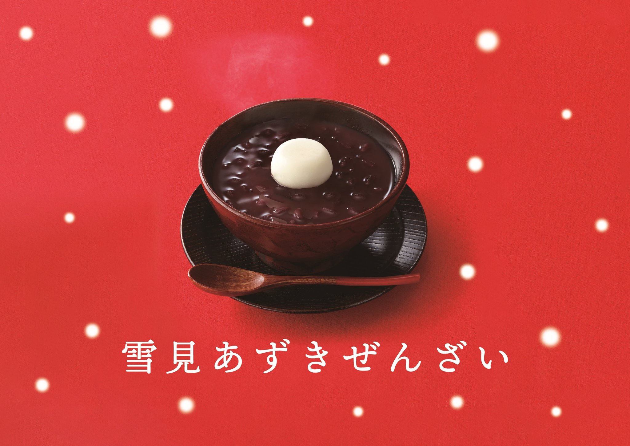 お月見気分を盛り上げる！キッチンカーのフードラインナップを発表 / ※画像はイメージです。