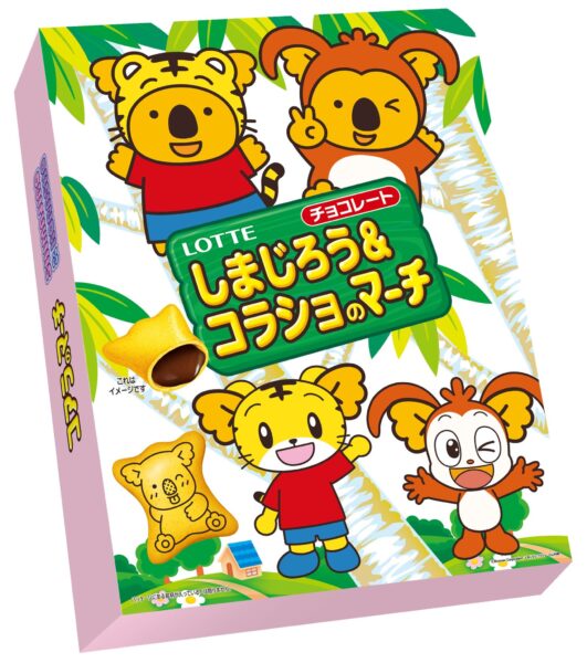 【株式会社ロッテ】 「コアラのマーチ」にベネッセ人気キャラクターが初登場！幼児向けこどもちゃれんじの「しまじろう」＆小学生向け進研ゼミの「コラショ」「しまじろう＆コラショのマーチ」 by PR TIMES