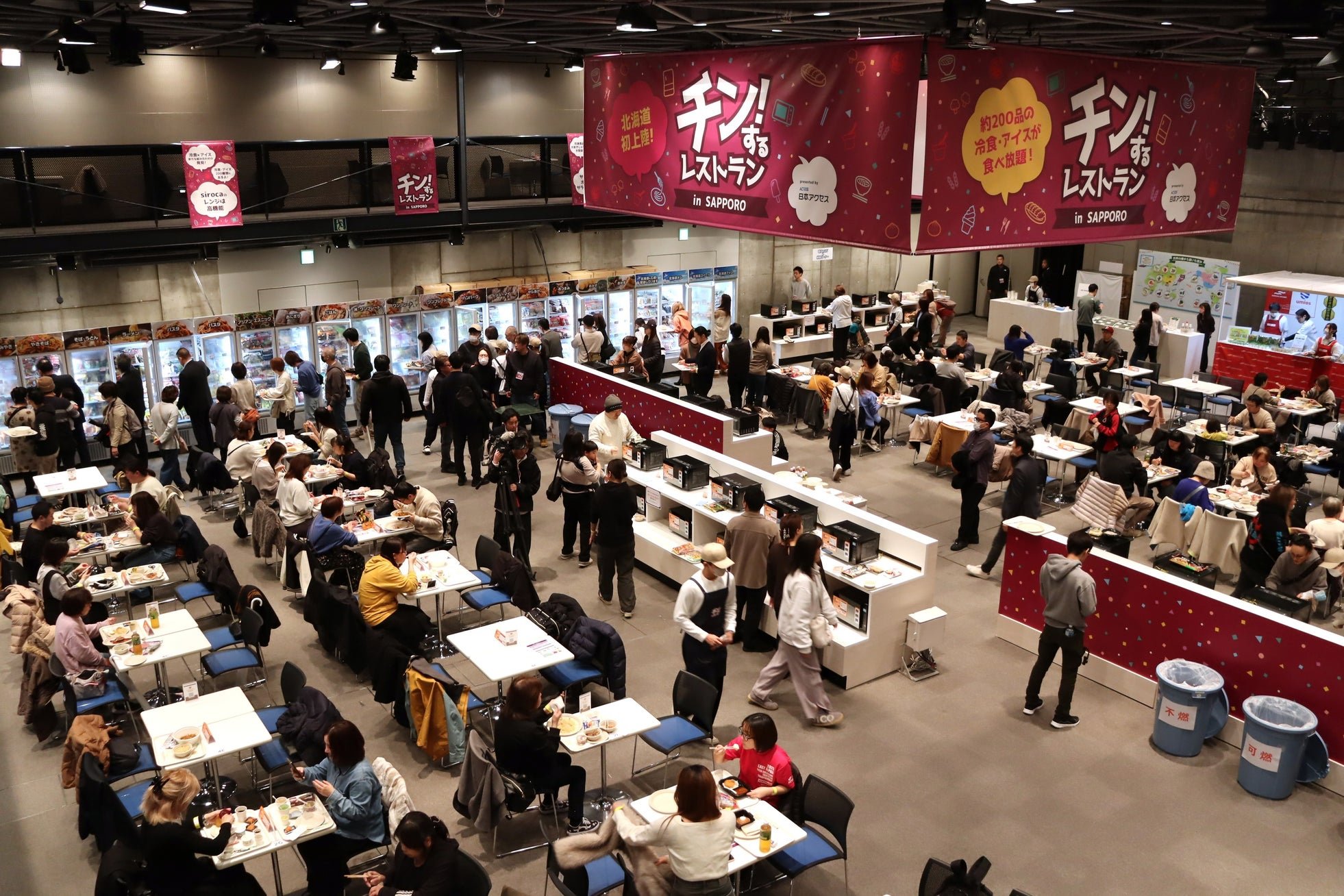 「チン！するレストランinSAPPORO」会場の様子