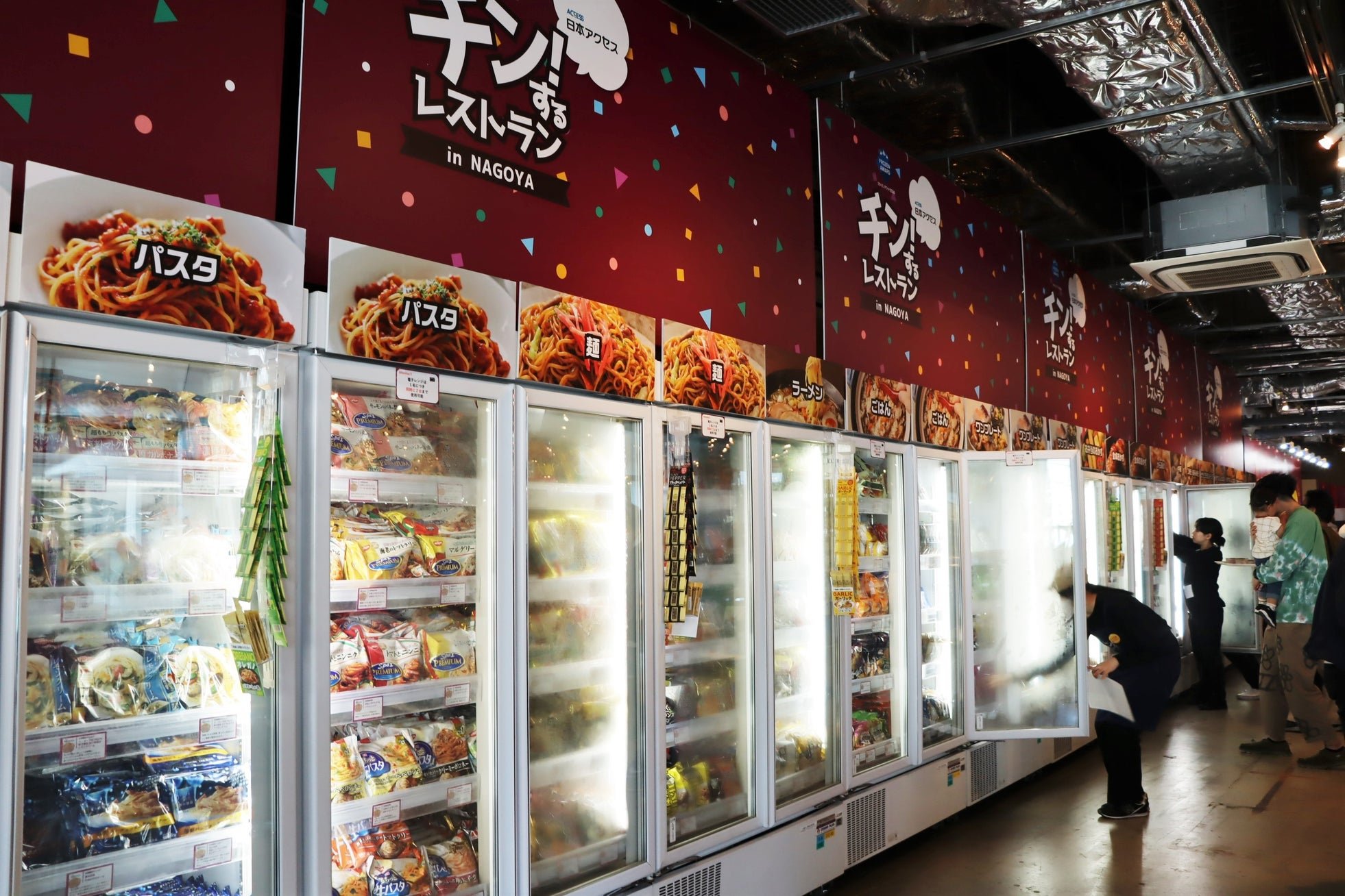 「チン！するレストランin NAGOYA」会場の様子