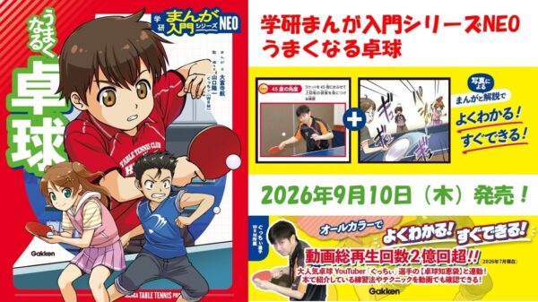 発売告知まとめ画像