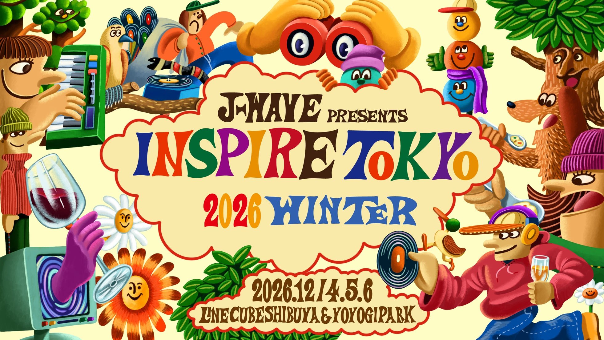 INSPIRE TOKYO 2026 WINTER キービジュアル