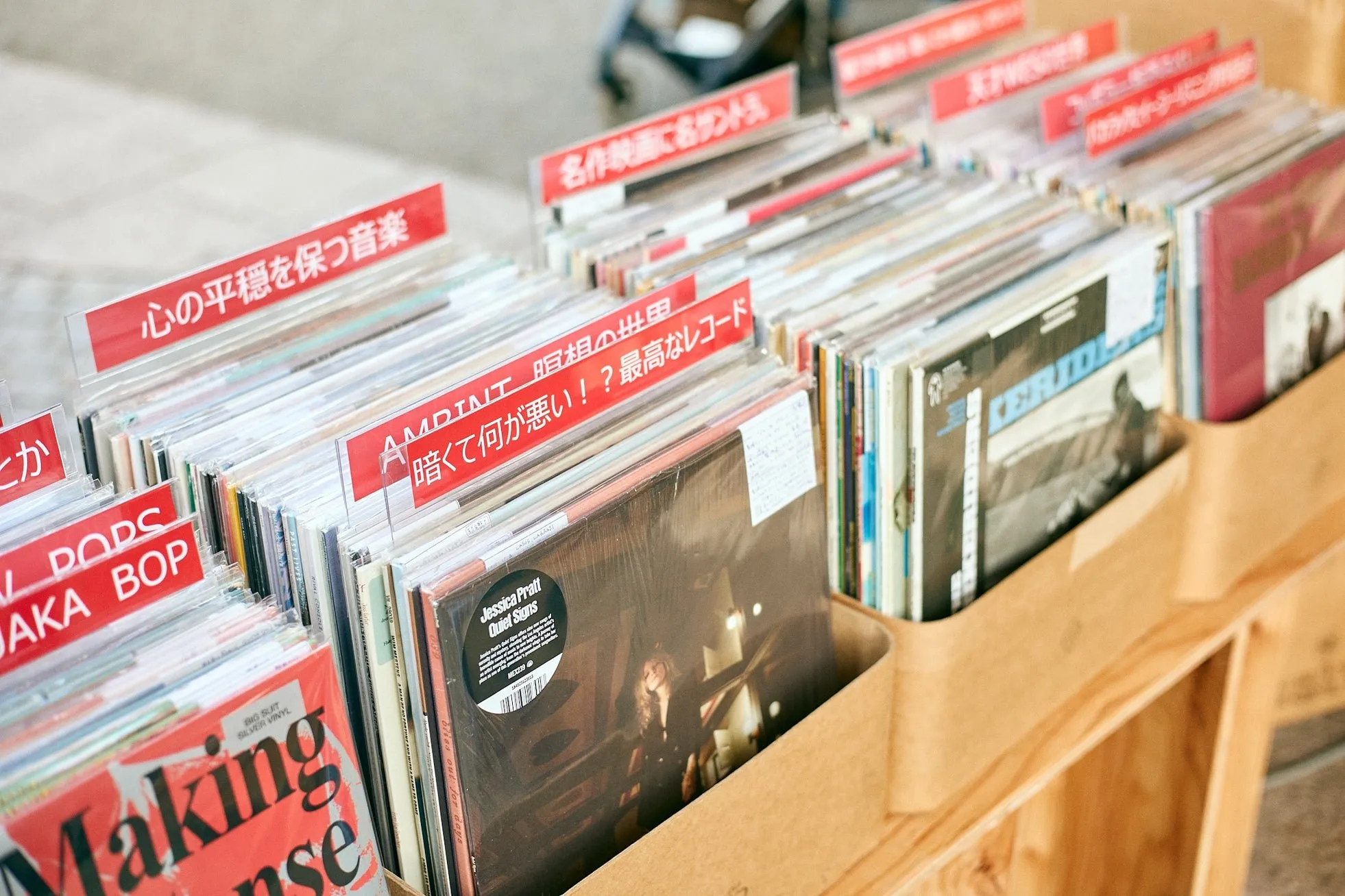 CULTURE MARKETに並ぶレコード