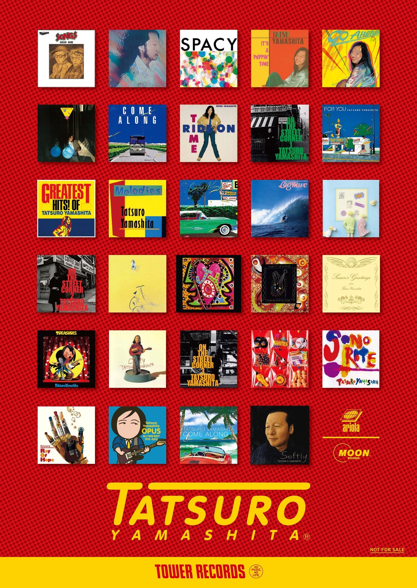タワーレコード限定特製ジャケットポスター