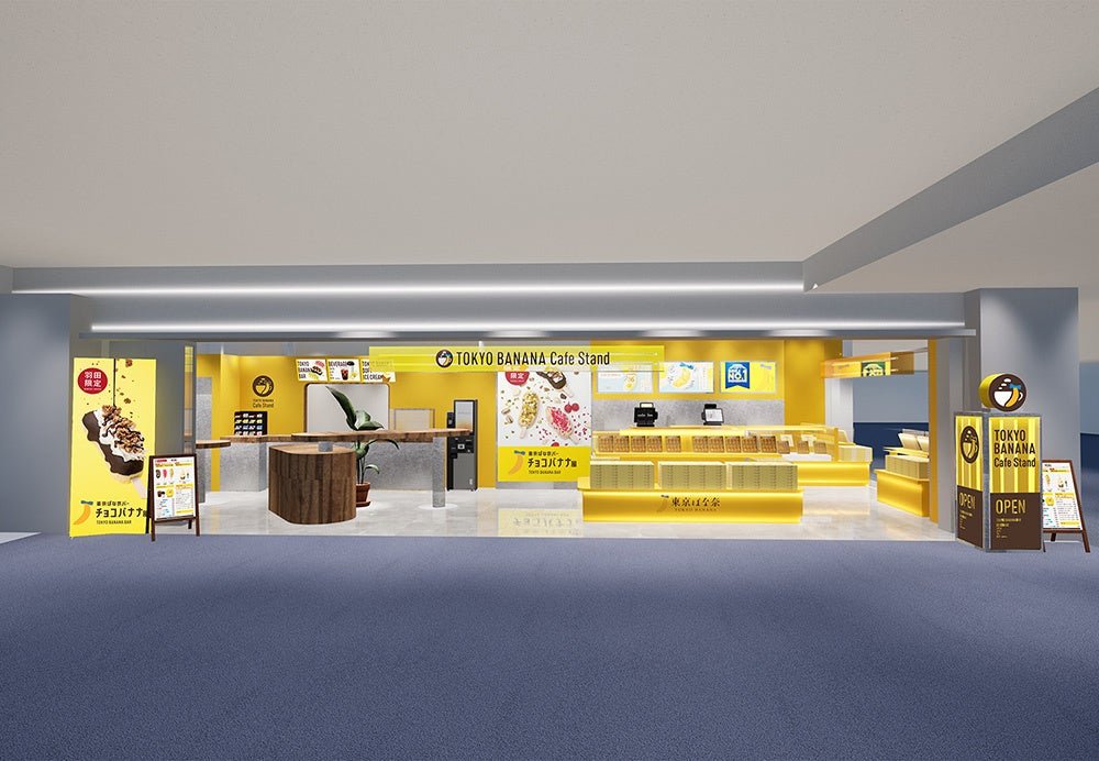 TOKYO BANANA Cafe Standの店舗正面イメージ