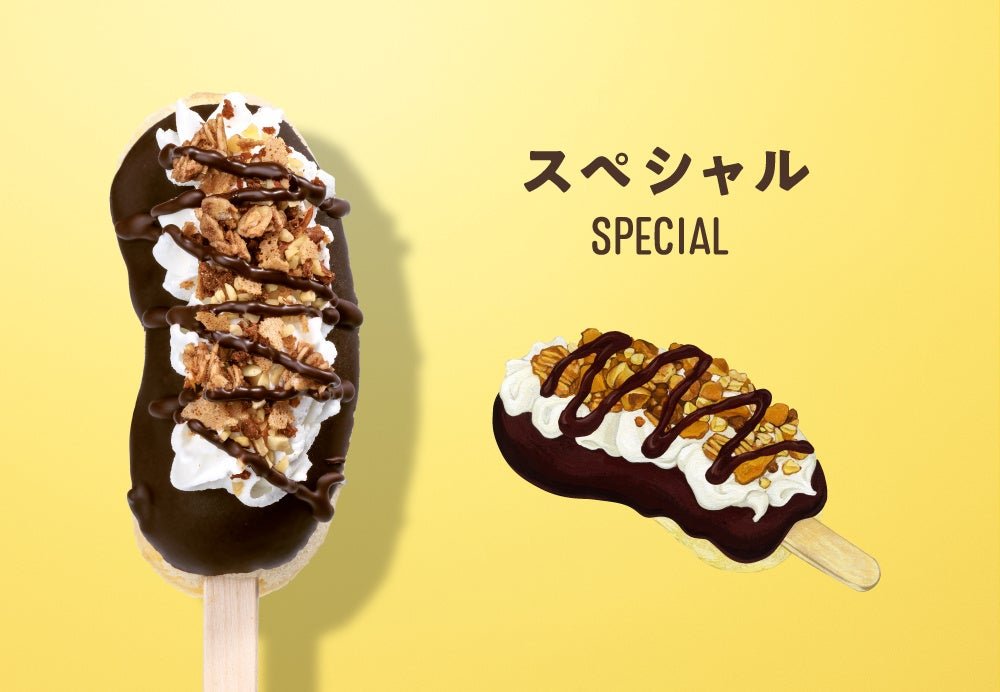 東京ばな奈バー チョコバナナ風 スペシャル