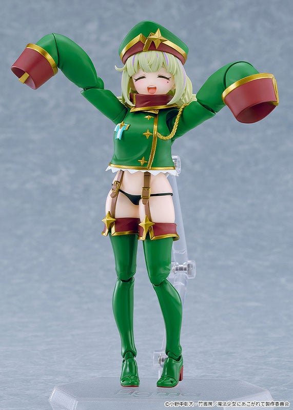 figma 魔法少女にあこがれて レオパルト 喜び顔のポーズ