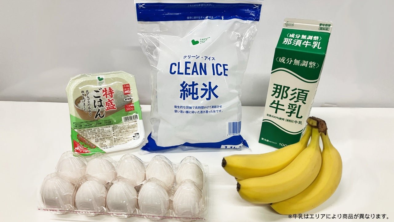 玉子・パックごはん・氷・牛乳・バナナの売れ筋商品5点