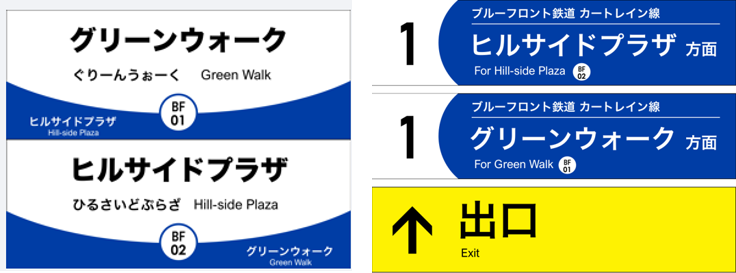 オリジナル装飾（イメージ）