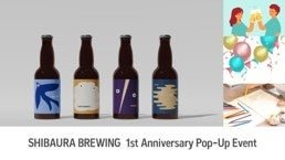 SHIBAURA BREWING 1st Anniversary Pop-Upイベント（イメージ）