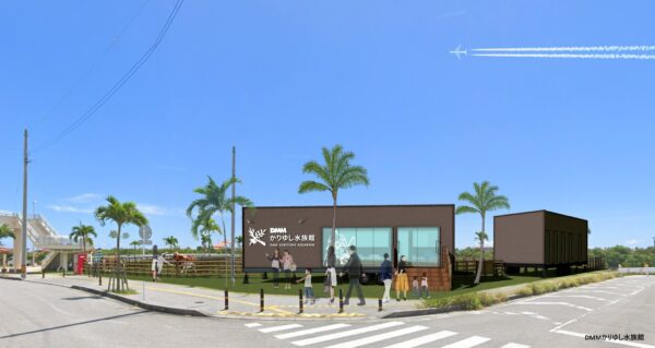 DMMかりゆし水族館 外観（イメージ）