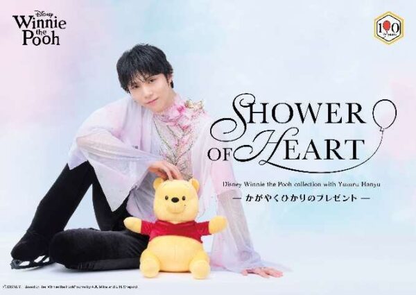 SHOWER OF HEARTーかがやくひかりのプレゼントー キービジュアル
