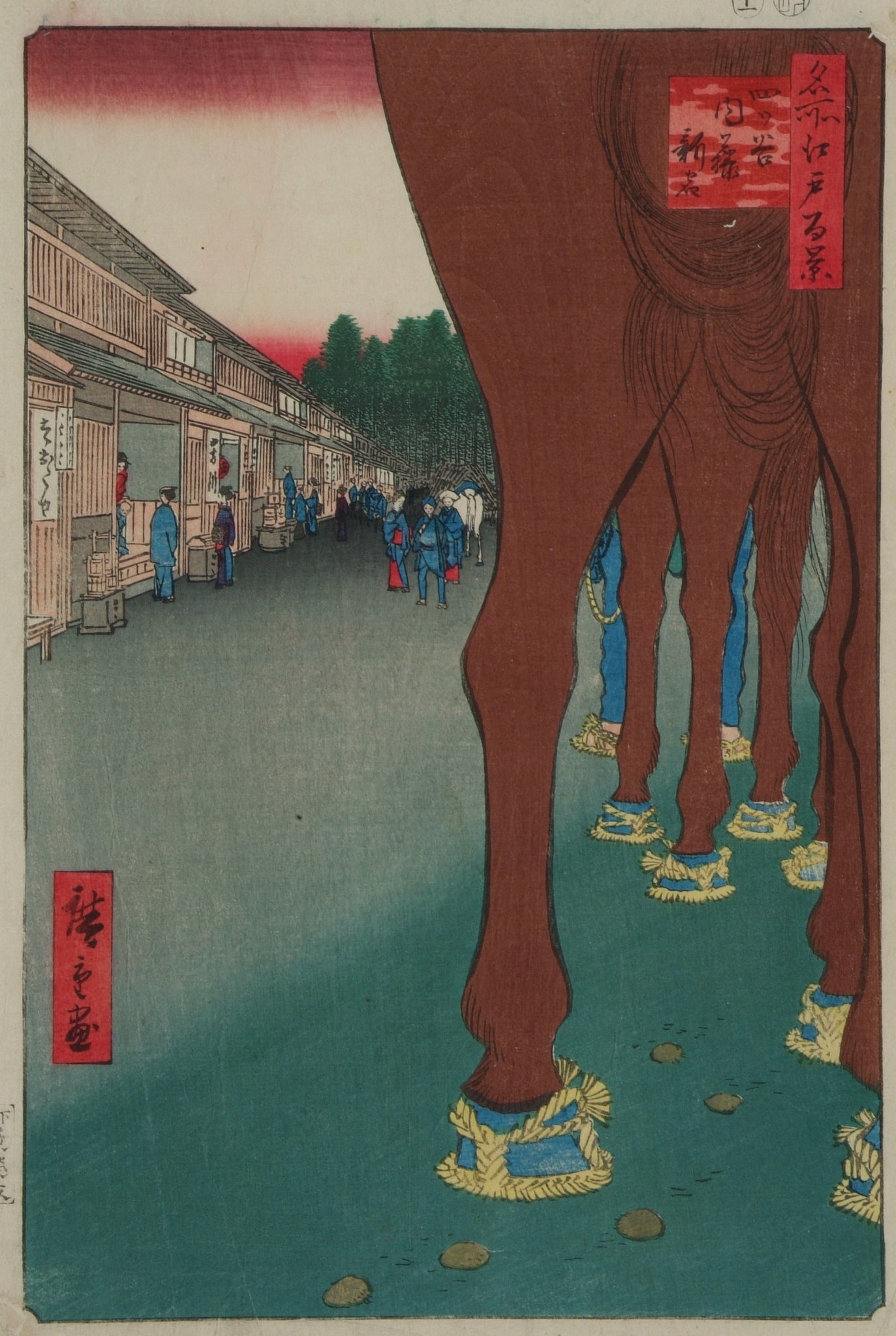 歌川広重『名所江戸百景 四ッ谷内藤新宿』