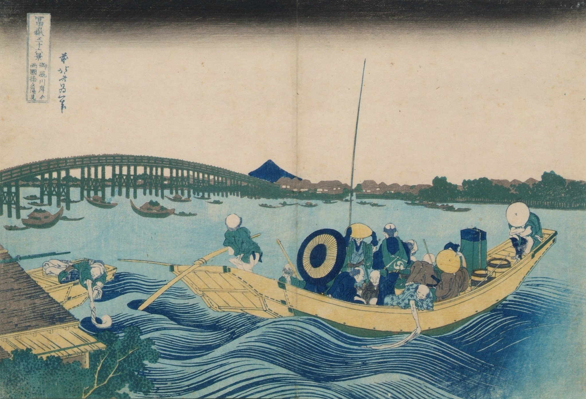 葛飾北斎『富嶽三十六景 御厩河岸より両国橋夕陽見』