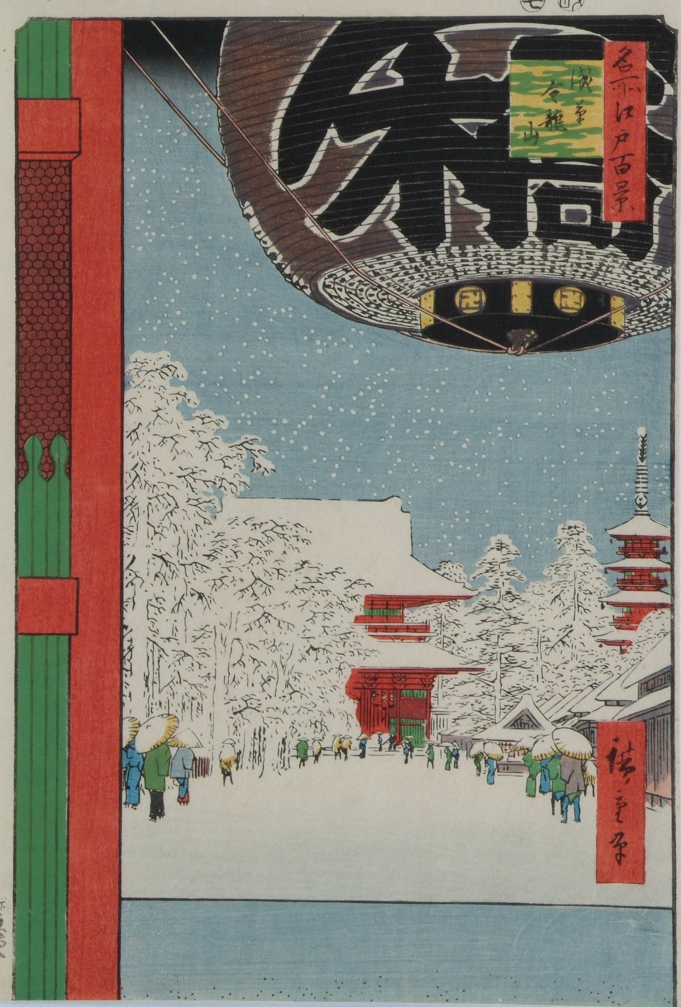 歌川広重『名所江戸百景 浅草金竜山』