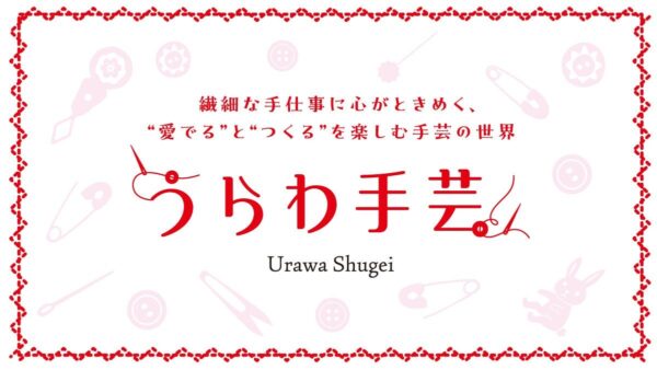 ◾️イベント概要
