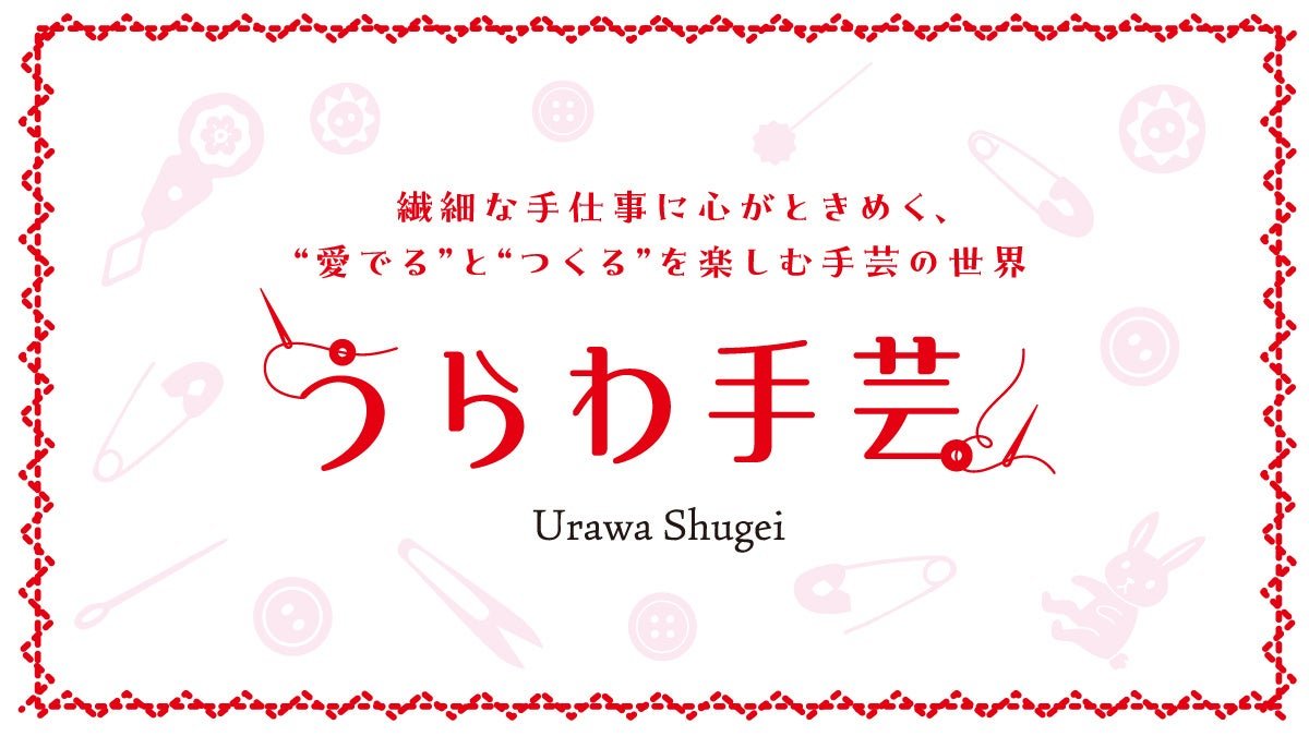 ◾️イベント概要