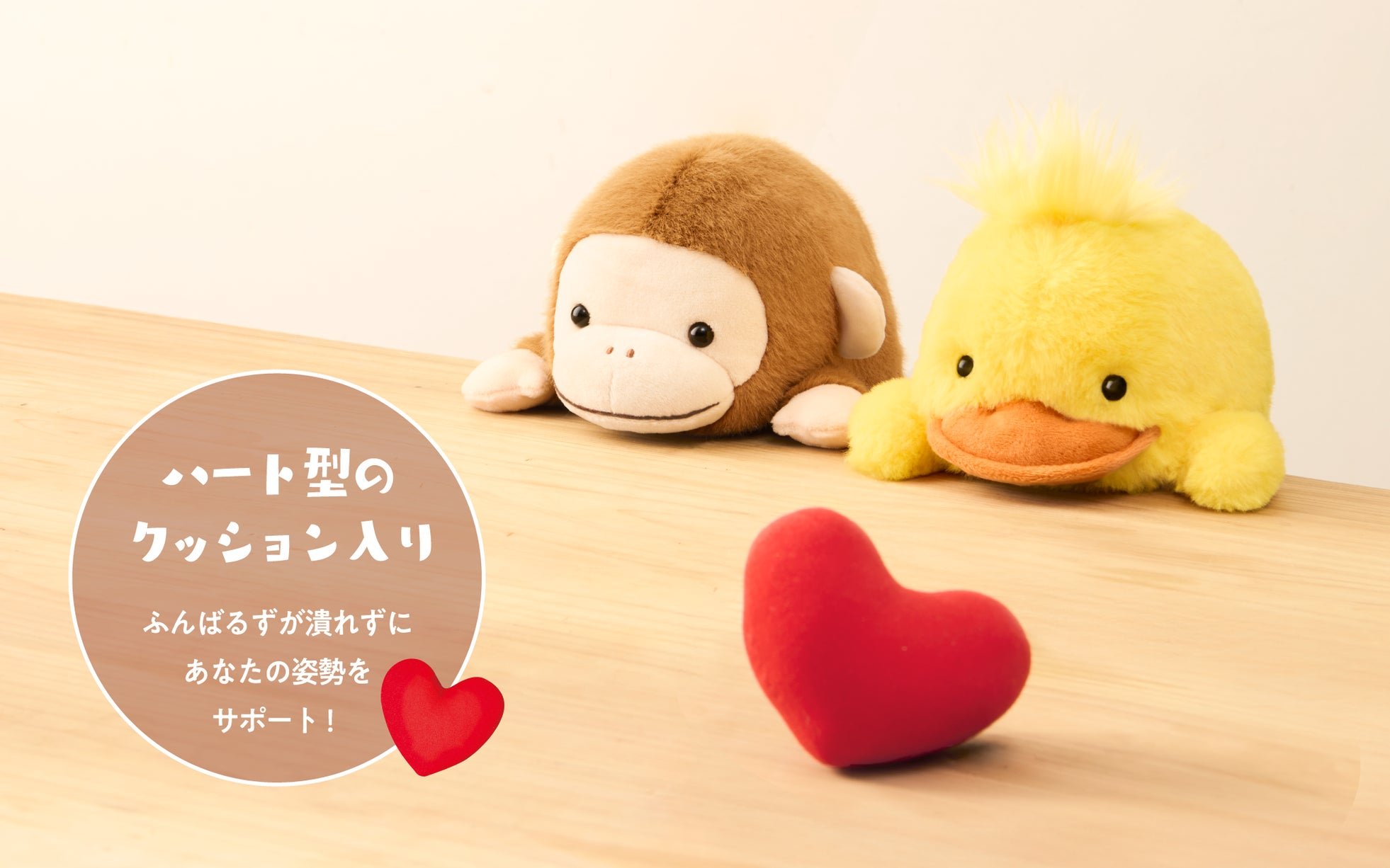 ドリームズ「ふんばるず」