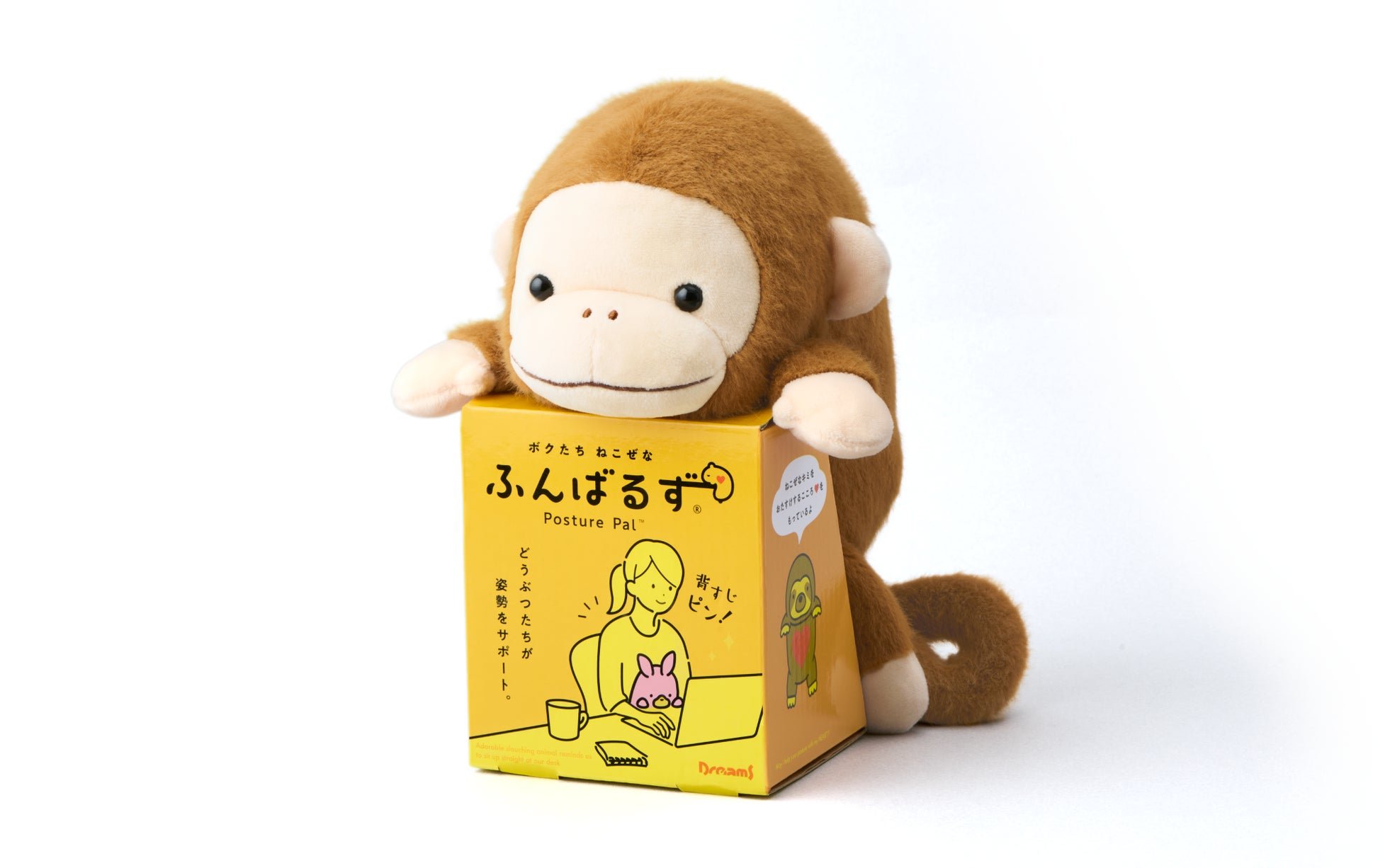 サル