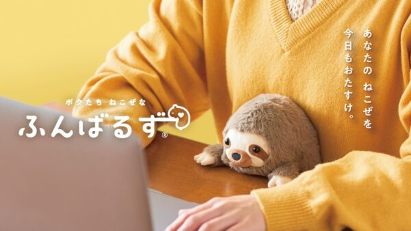 ふんばるず ぬいぐるみ