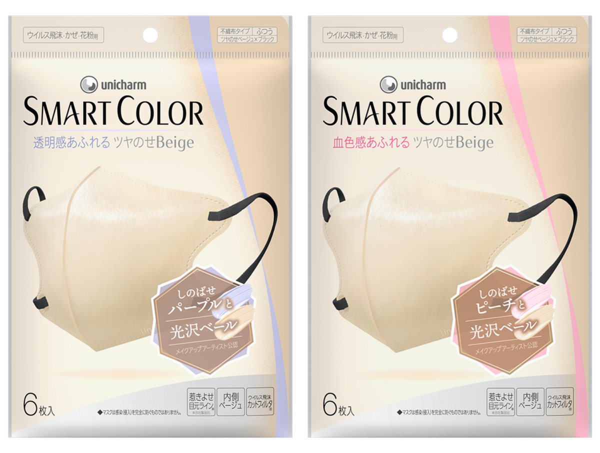 『unicharm SMART COLORⓇ ツヤのせBeige』