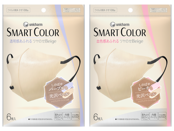 『unicharm SMART COLORⓇ ツヤのせBeige』