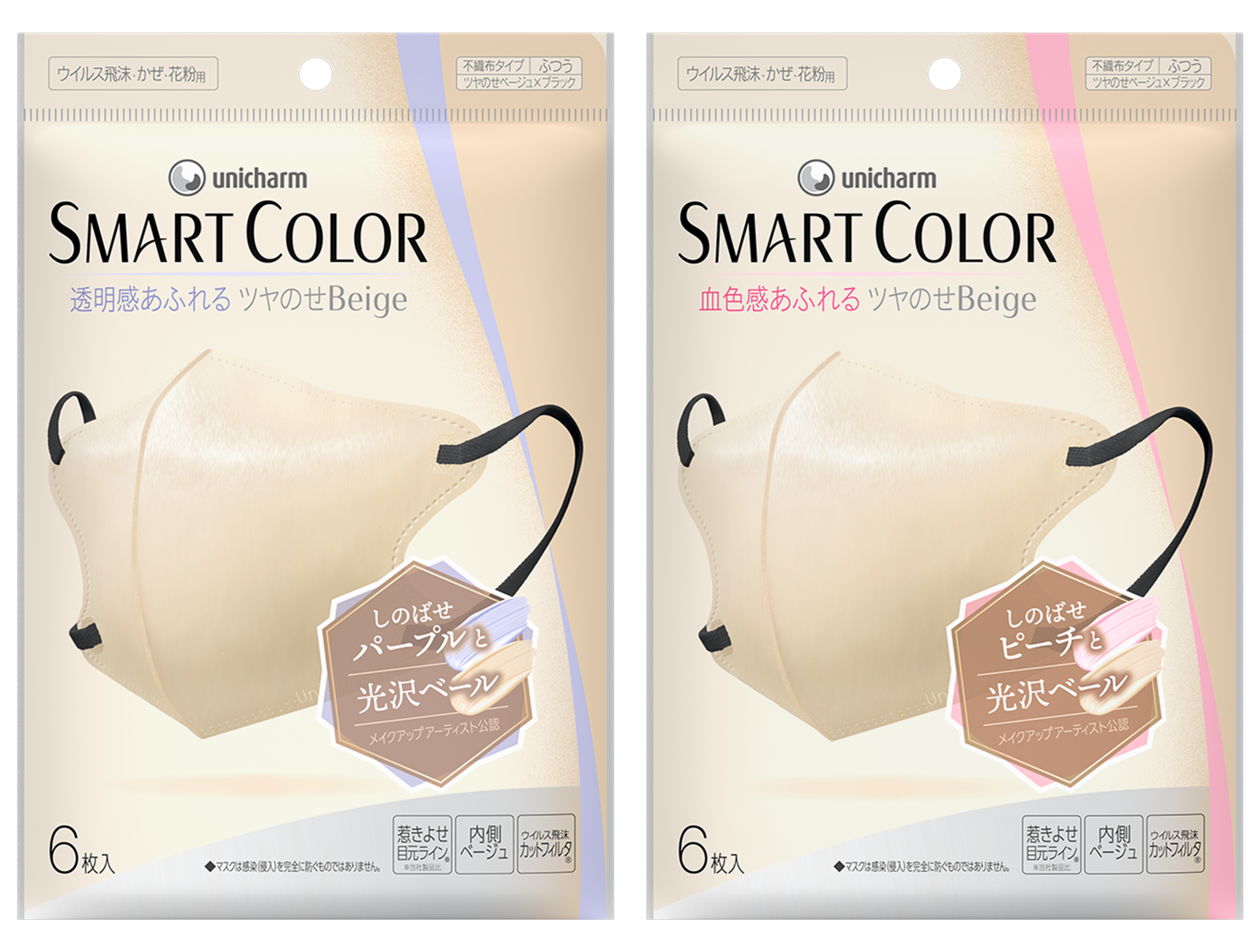 『unicharm SMART COLORⓇ ツヤのせBeige』
