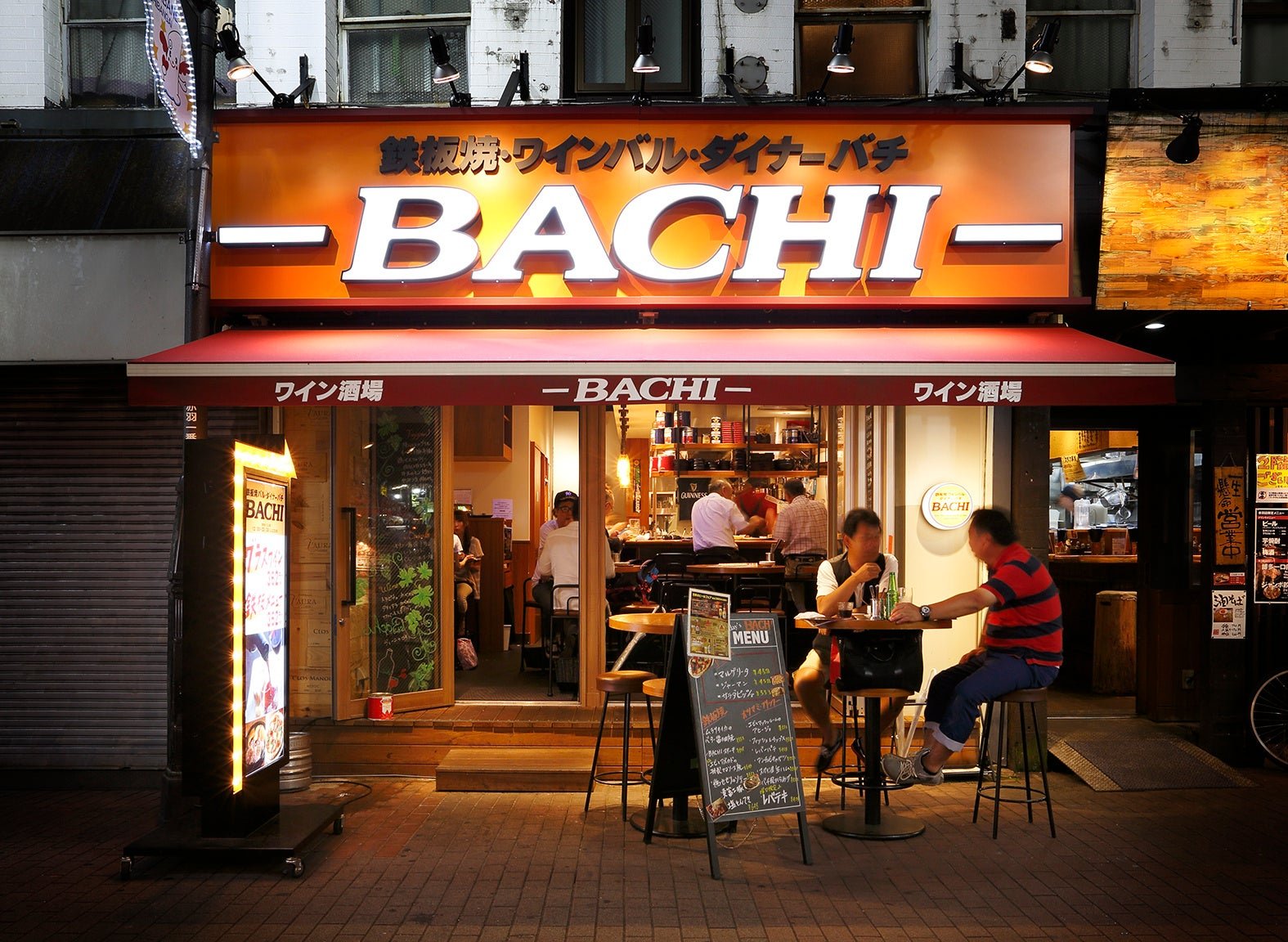 鉄板焼きバルダイナー BACHI 店舗外観