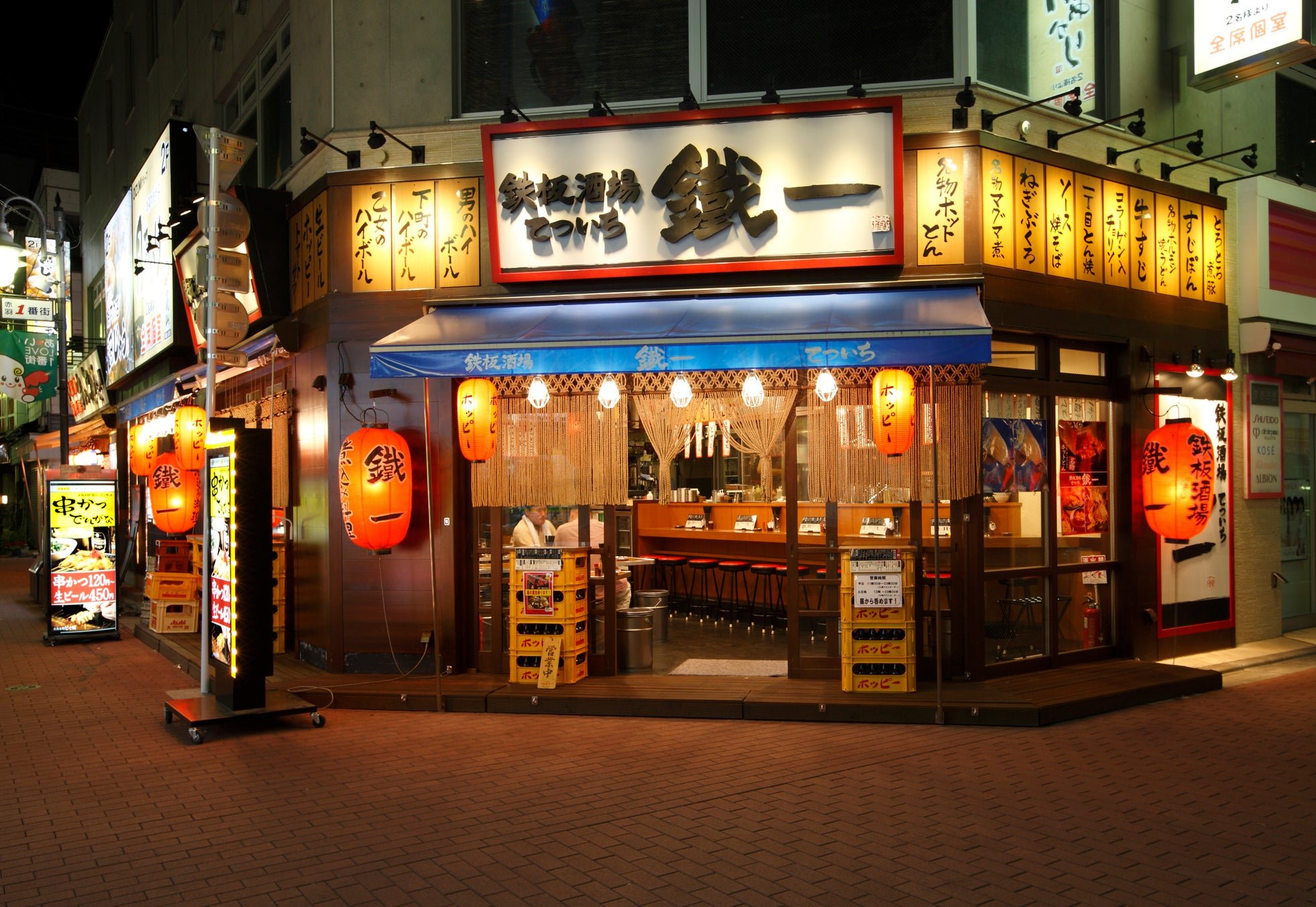 鉄板酒場 鐵一 店舗外観