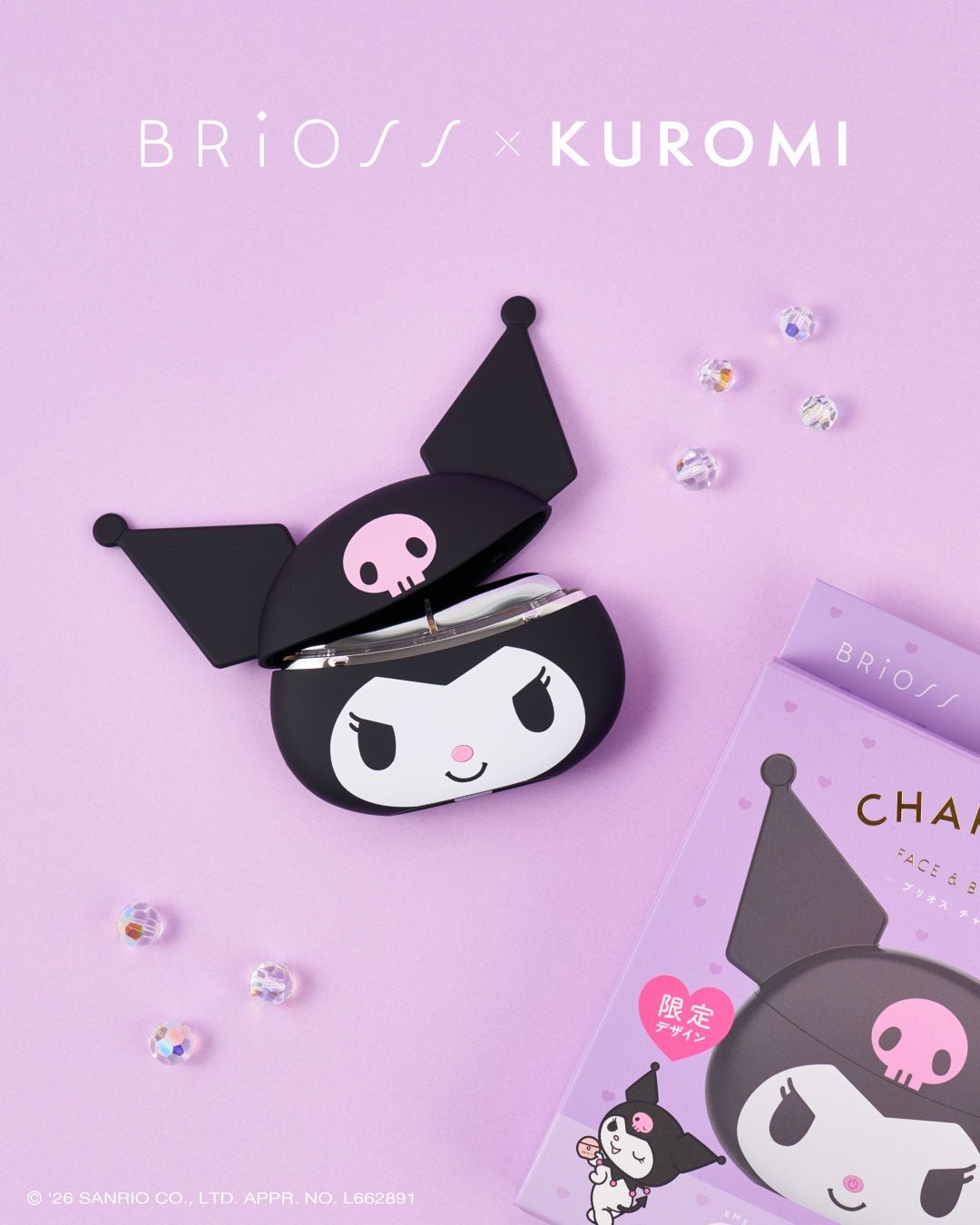 BRiOSS「チャームリフト クロミ 限定デザイン」
