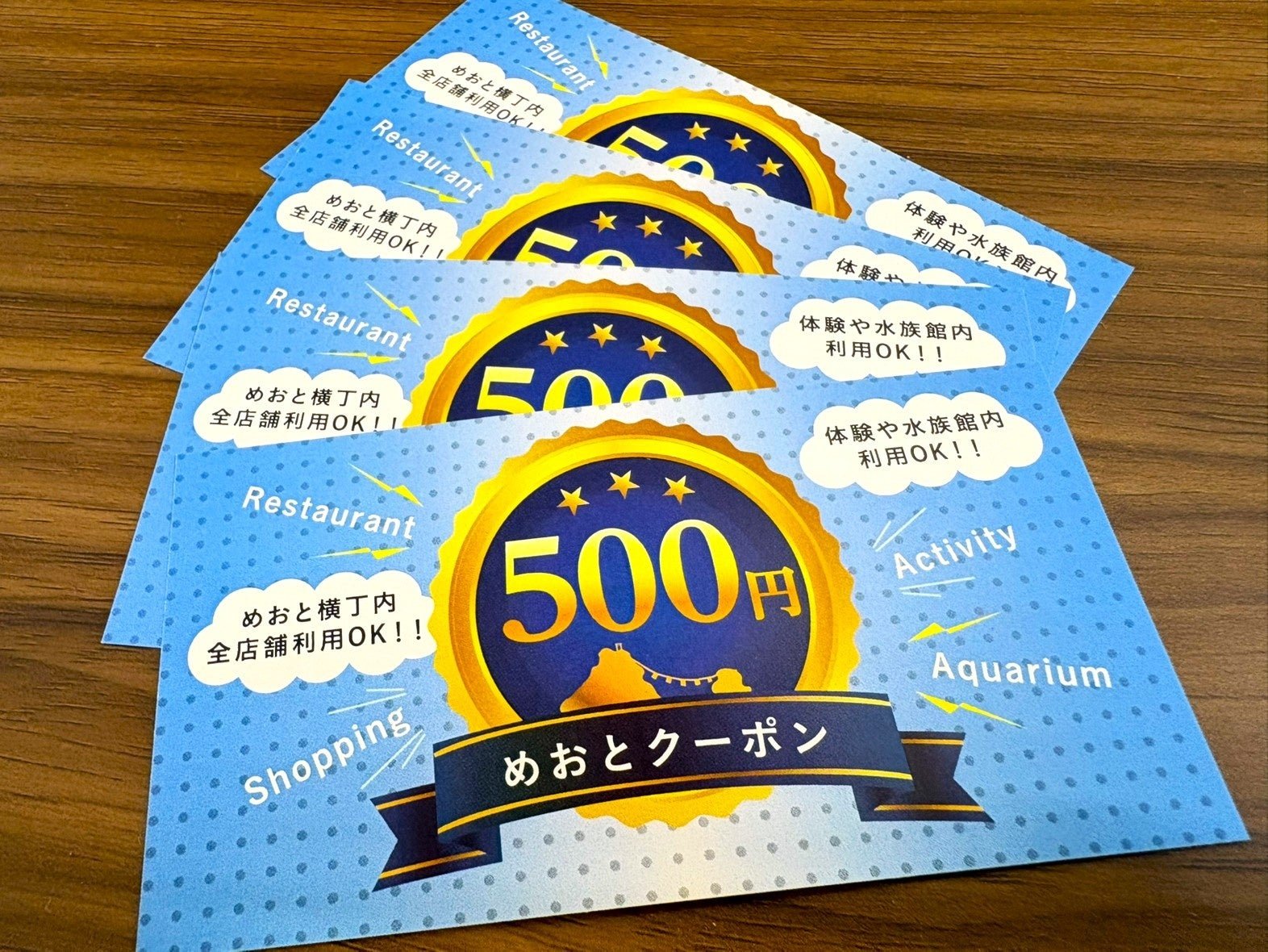 「伊勢シーパラダイス満喫プラン」