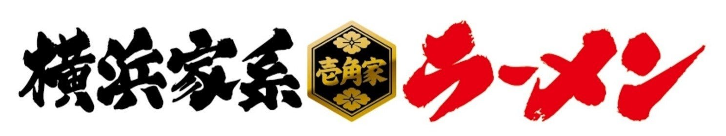 「壱角家」ロゴ